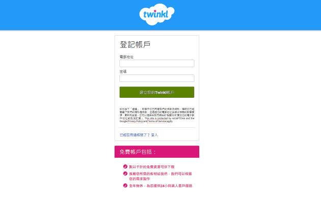 復活節工作紙幼稚園初小高小