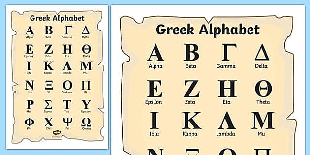 translate ancient greek to english