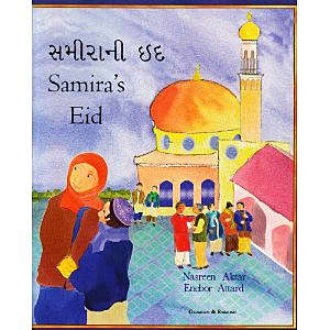 Samira's Eid - book, teaching resources, story, mat, card, sequencing ...