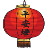 chinese new year comprehension